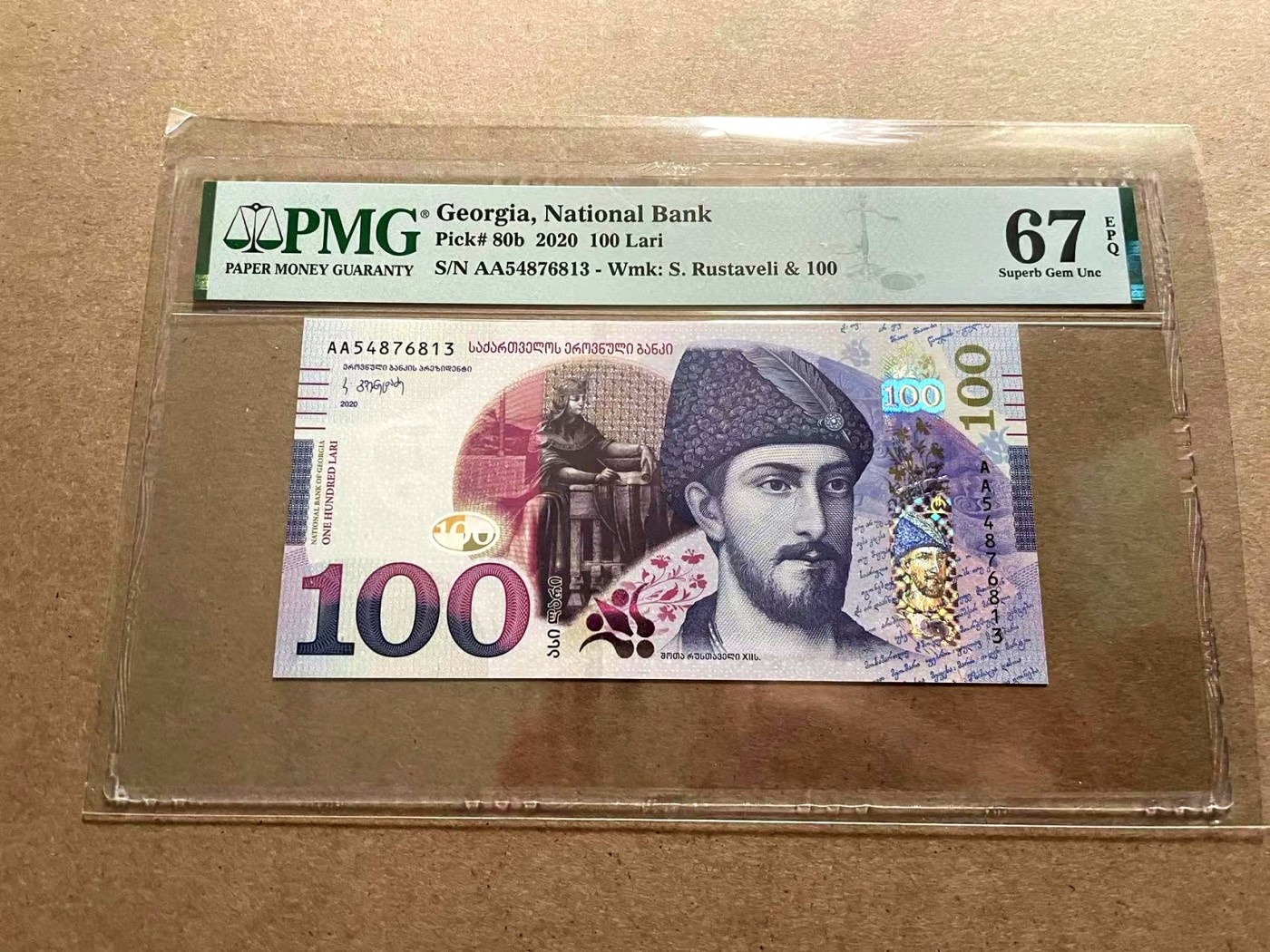 【Blue Auction】✨世界纸币精拍第406期【精】 【AA】格鲁吉亚 2020年100拉里 PMG67EPQ