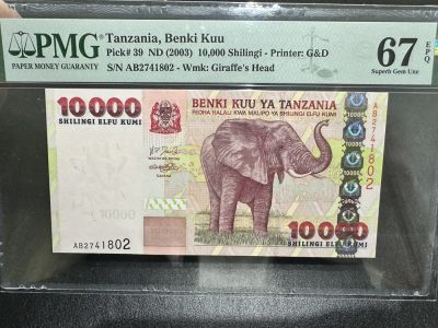 《外钞收藏家》第三百二十二期 - 坦桑尼亚动物版10000元 PMG67