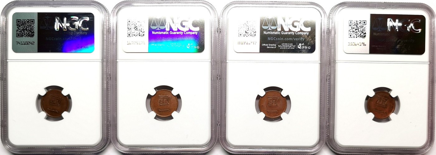 凡希社世界钱币微拍第二百五十七期（感恩专场） 日本一厘铜币四枚一组NGC