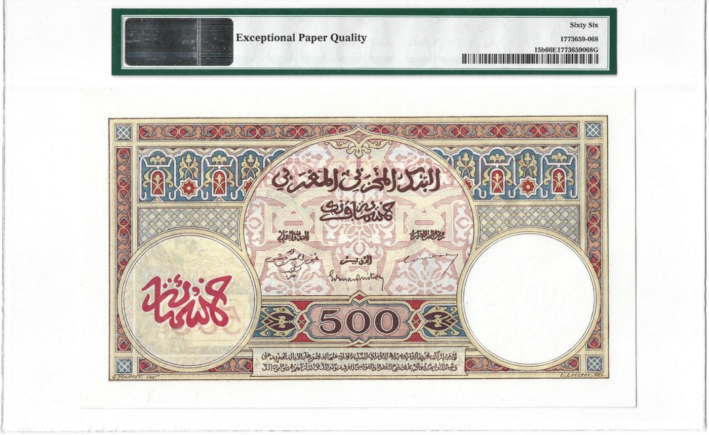 【Blue Auction】✨世界纸币精拍第406期【精】 摩洛哥 1948年500法郎 PMG66EPQ 古迹 超大票幅  特色纹饰