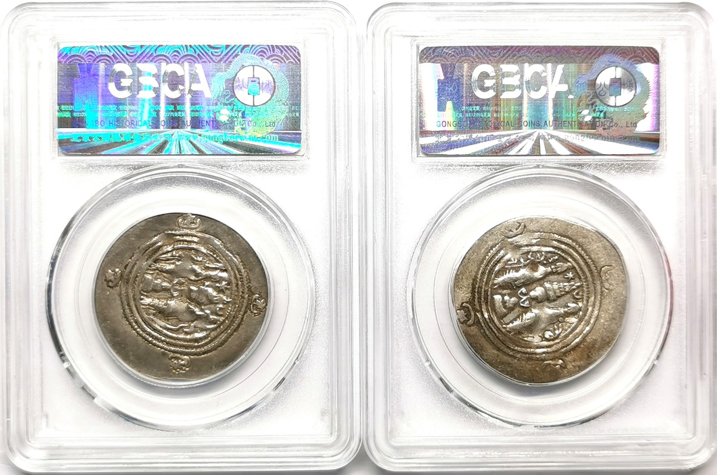 凡希社世界钱币微拍第二百五十七期（感恩专场） 萨珊银币两枚一组GB