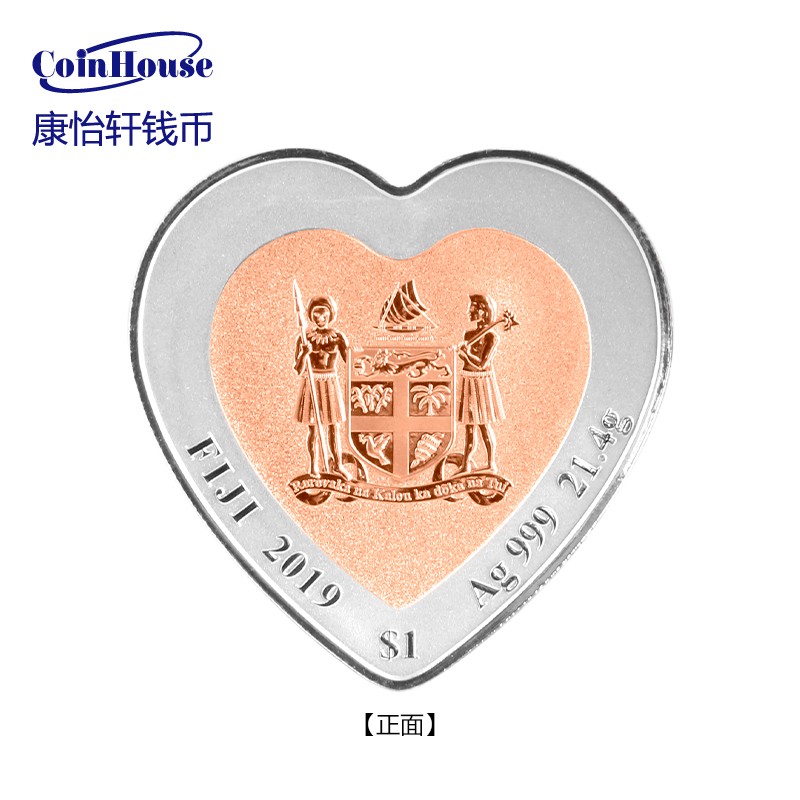 2019年斐济发行爱情颂歌系列2 - 天鹅心形双金属精制纪念币