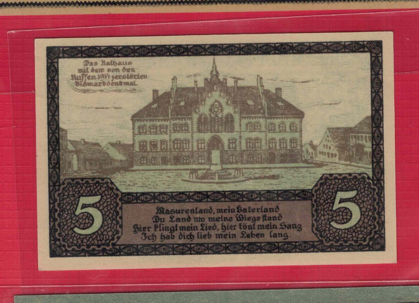 德国1920年5 紧急状态币 欧洲纸币 实物图 UNC