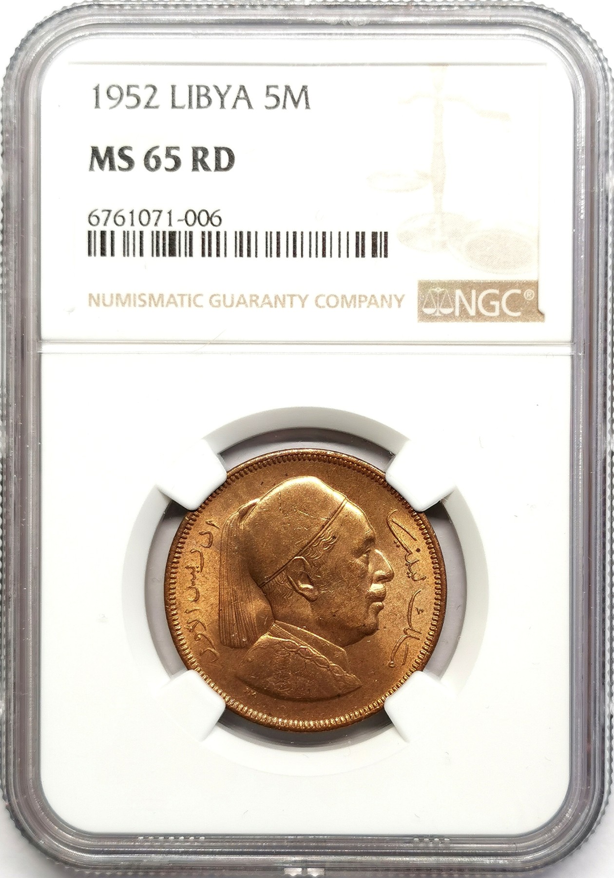 凡希社世界钱币微拍第二百五十七期（感恩专场） 1952利比亚5M铜币NGC-MS65