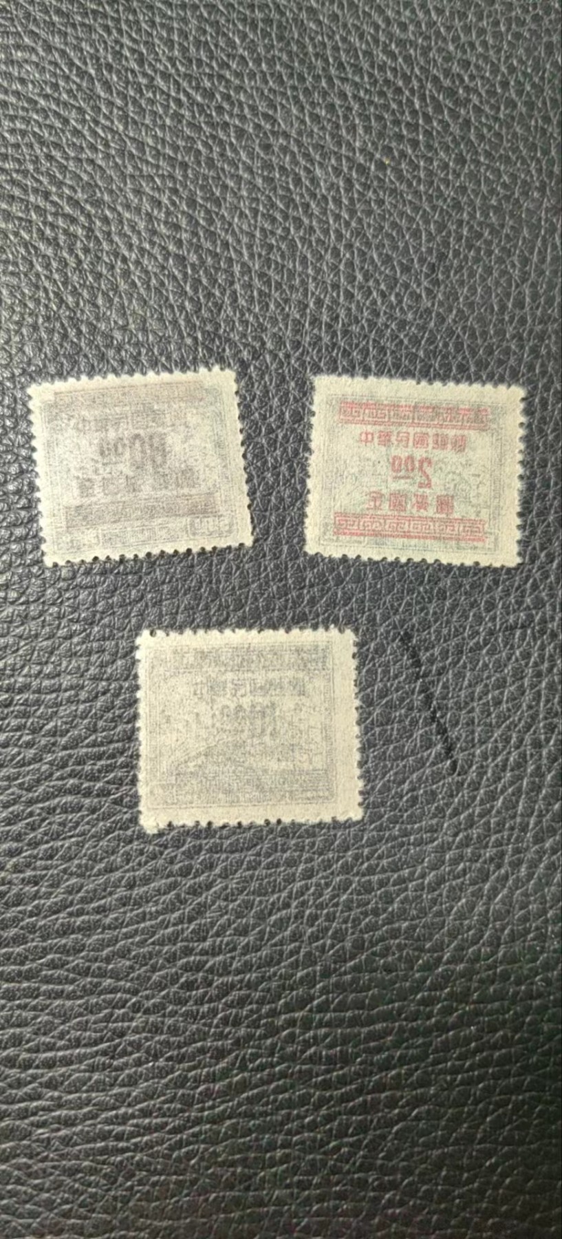 洪涛臻品批发群 精选邮票限时拍卖第四百七十二期  税票3枚一组，品相好