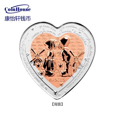 2020年纽埃发行爱情颂歌系列4-吻心形双金属精制纪念币 - 2020年纽埃发行爱情颂歌系列4-吻心形双金属精制纪念币