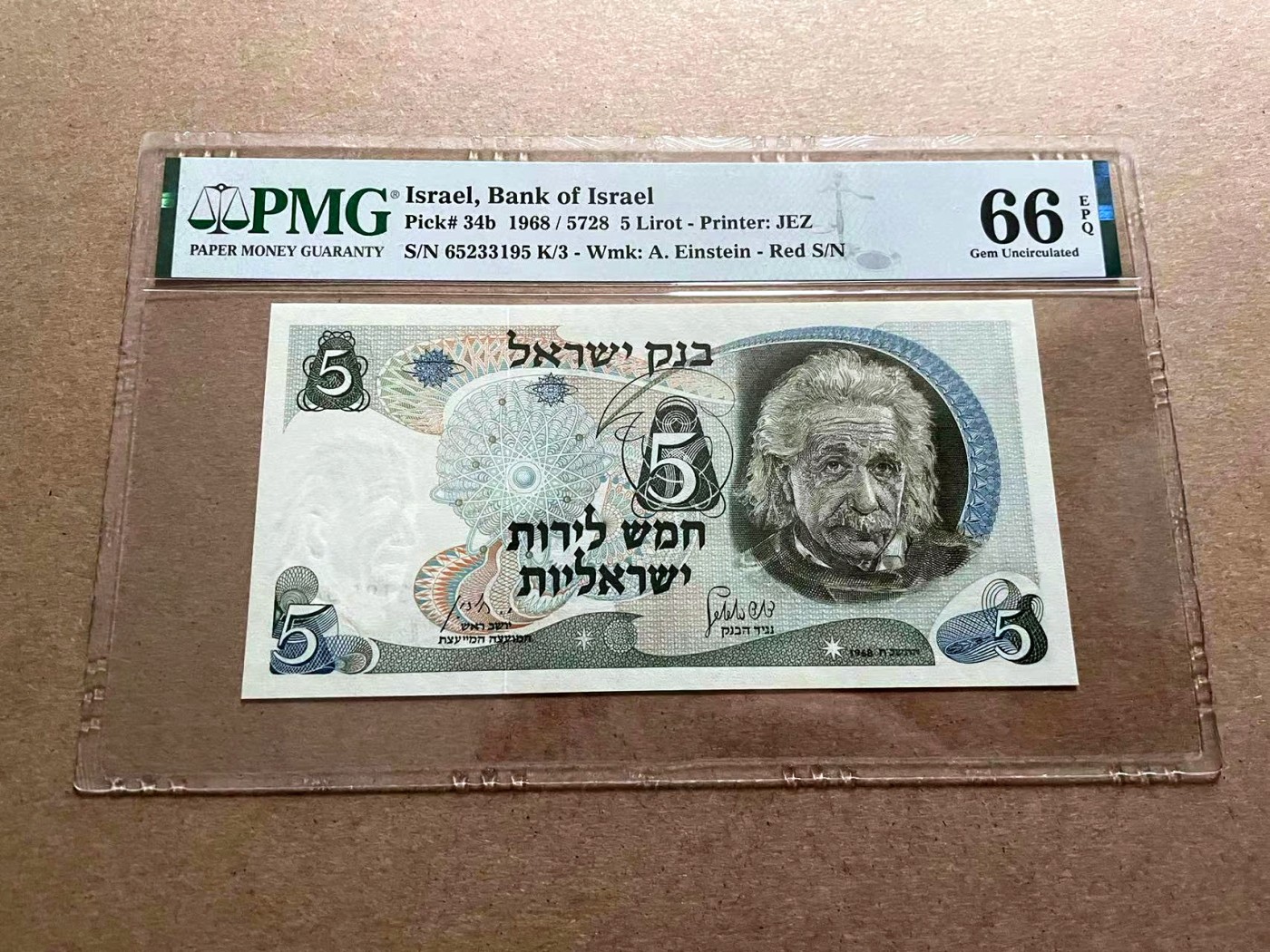 【Blue Auction】✨世界纸币精拍第406期【精】 【无47】以色列 1968年5Lirot PMG66EPQ 爱因斯坦