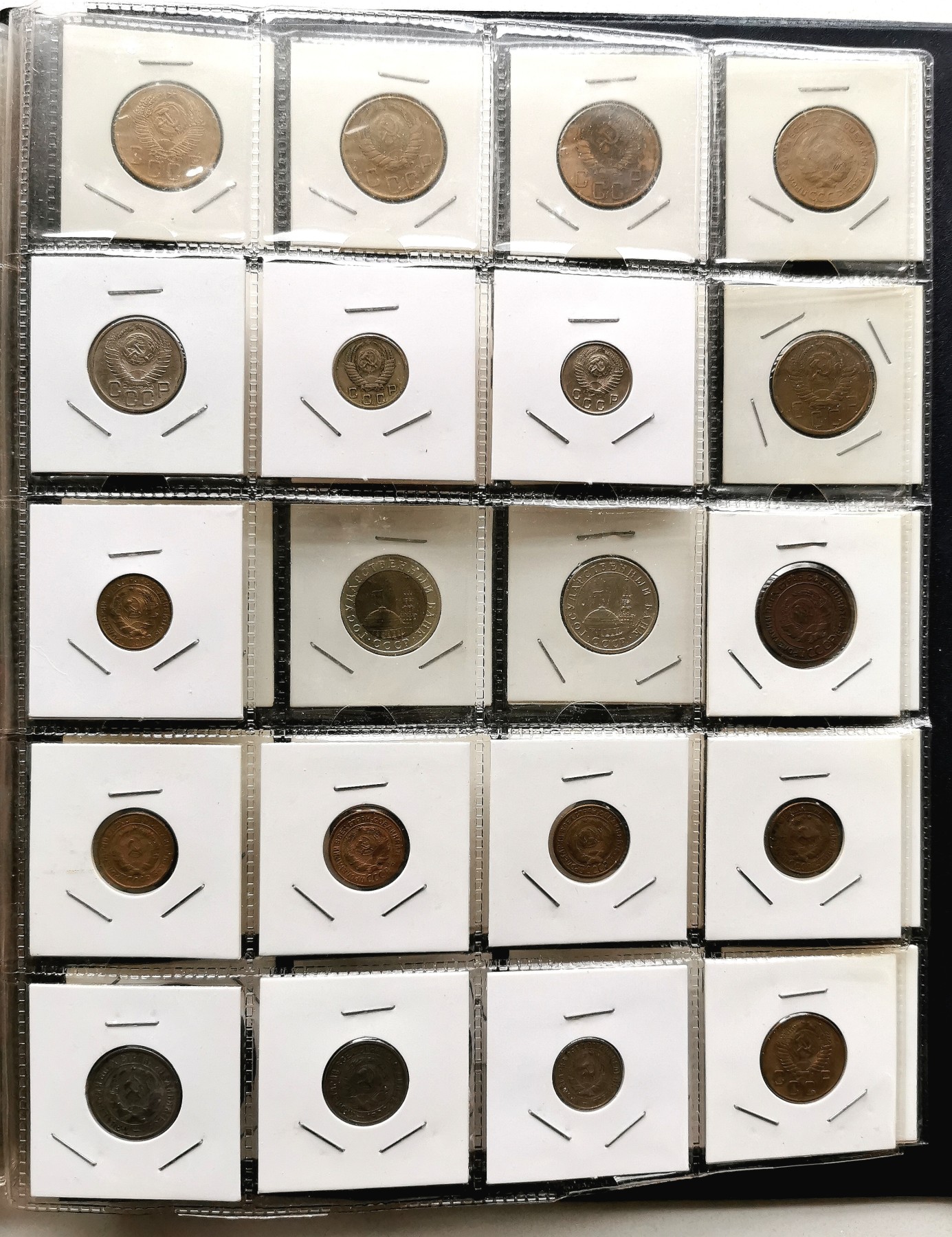 凡希社世界钱币微拍第二百五十七期（感恩专场） 俄国钱币一册 10页157枚