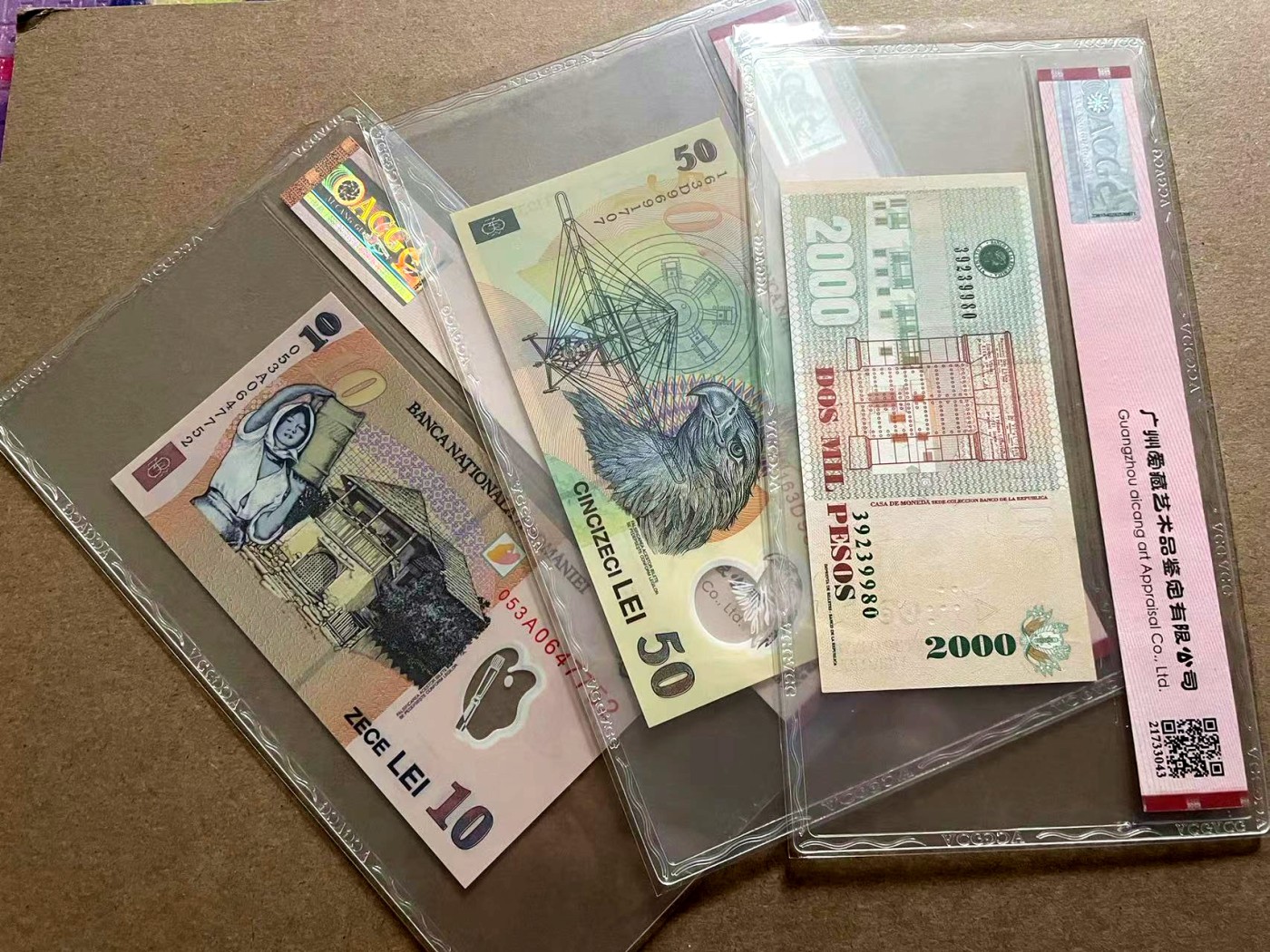 【Blue Auction】✨世界纸币精拍第406期【精】 【一组3张】罗马尼亚、哥伦比亚评级币一组 ACG68EPQ-65EPQ 