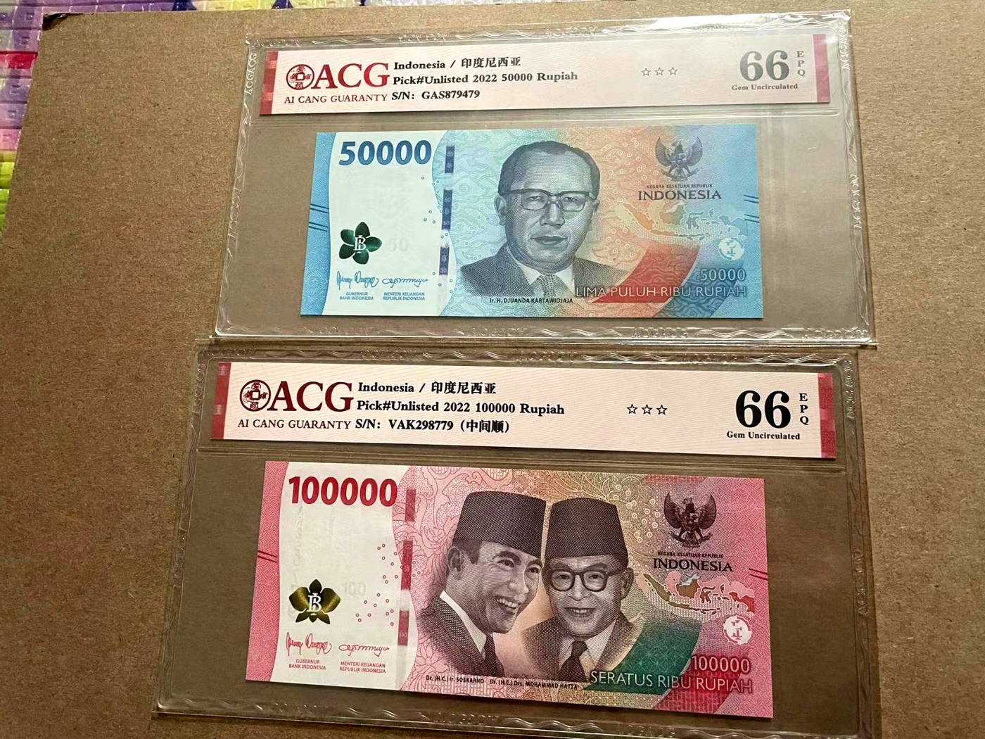 【Blue Auction】✨世界纸币精拍第406期【精】 【一组7张】印尼1000-10万卢比 ACG68EPQ-66EPQ 