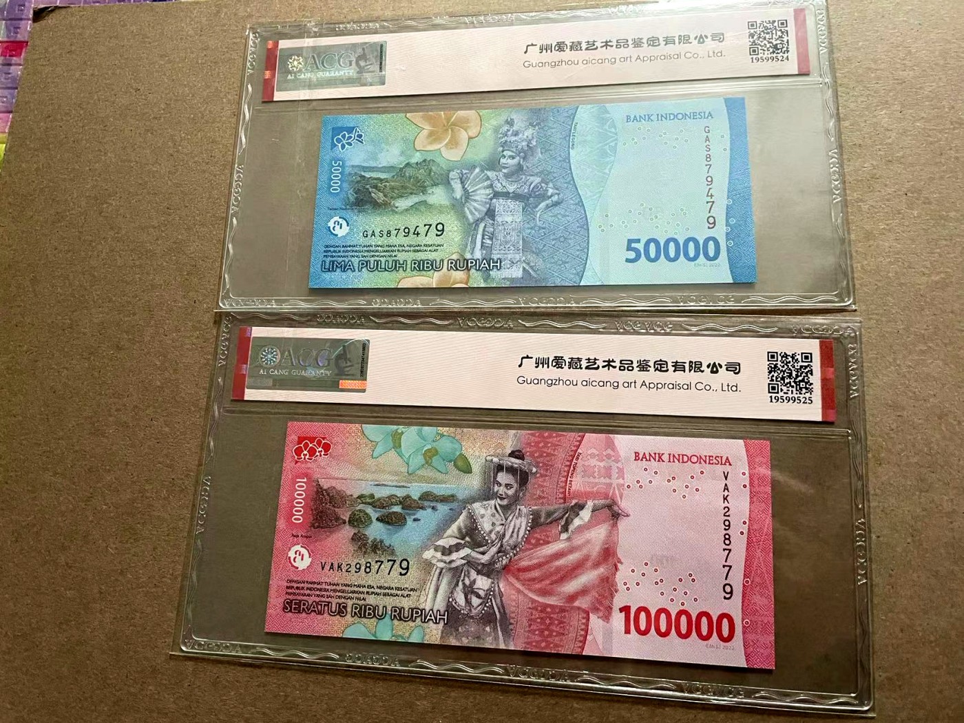 【Blue Auction】✨世界纸币精拍第406期【精】 【一组7张】印尼1000-10万卢比 ACG68EPQ-66EPQ 