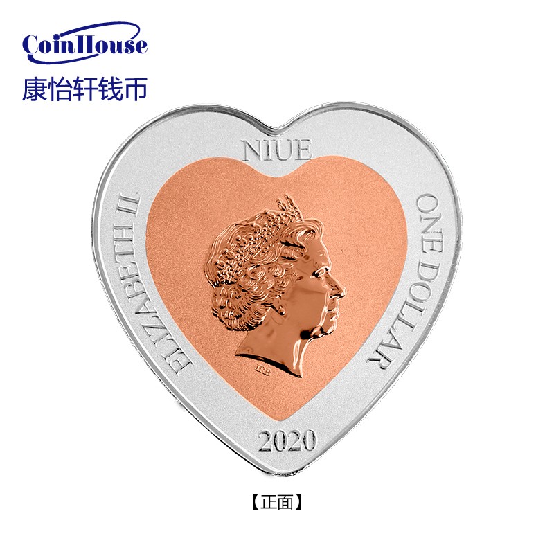 2020年纽埃发行爱情颂歌系列4-吻心形双金属精制纪念币