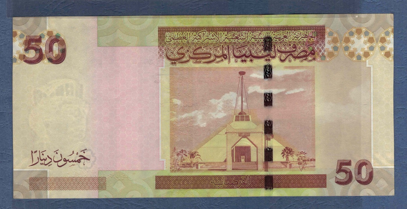 利比亚2008年50第纳尔 非洲纸币 实物图 UNC
