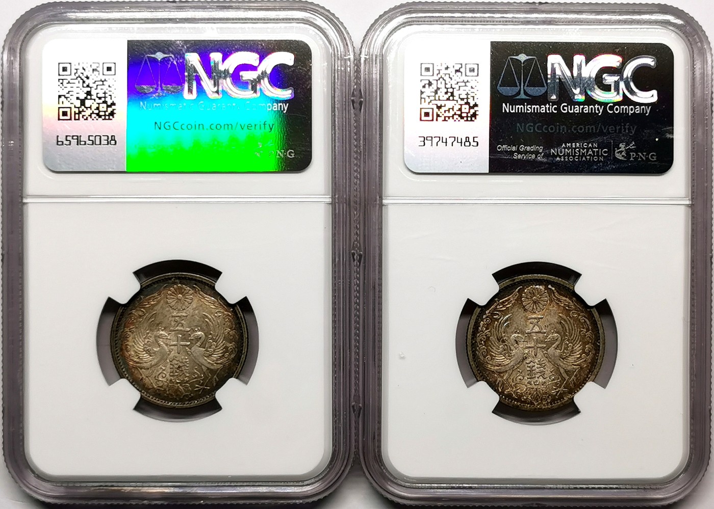 凡希社世界钱币微拍第二百五十七期（感恩专场） 昭和五十钱银币两枚一组NGC