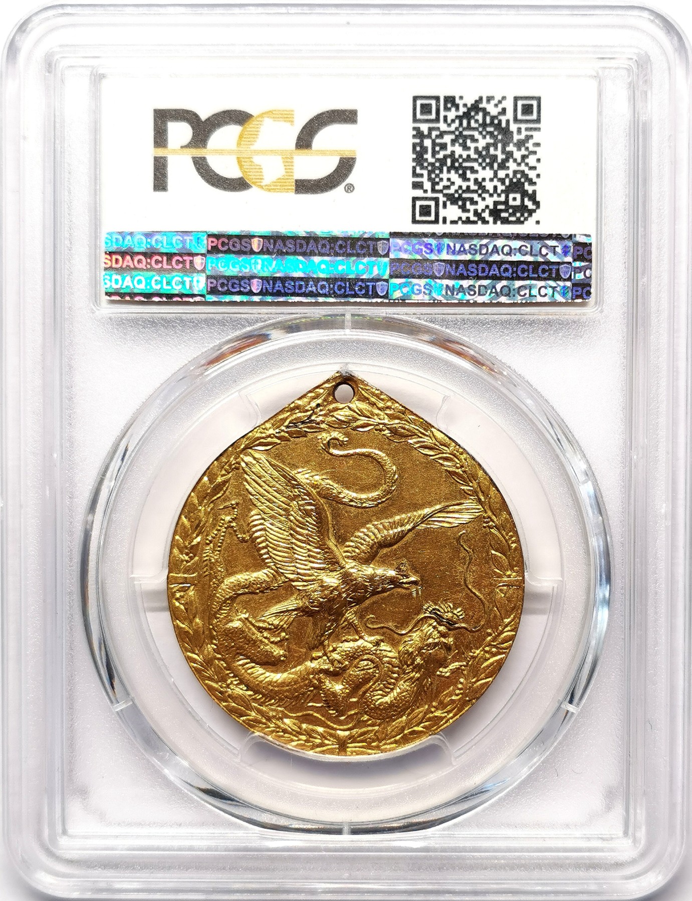 凡希社世界钱币微拍第二百五十七期（感恩专场） 荐！1901德国庚子之役士兵奖章PCGS-SP62品相难得！