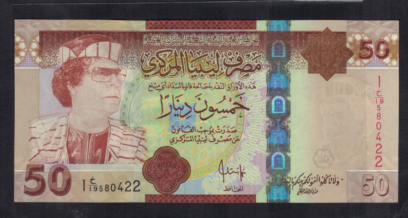 利比亚2008年50第纳尔 22双尾 非洲纸币 实物图 UNC