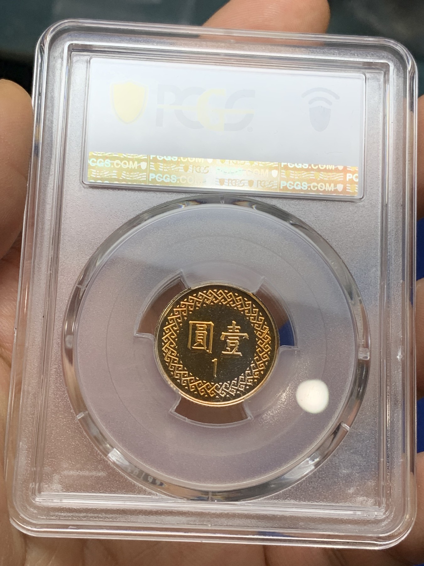 《竞宝斋》第224场-周日，周一，周二 3场 (全场包邮) PCGS金盾 PR68DCAM 台湾省1998年虎年蒋介石1元精制铜币