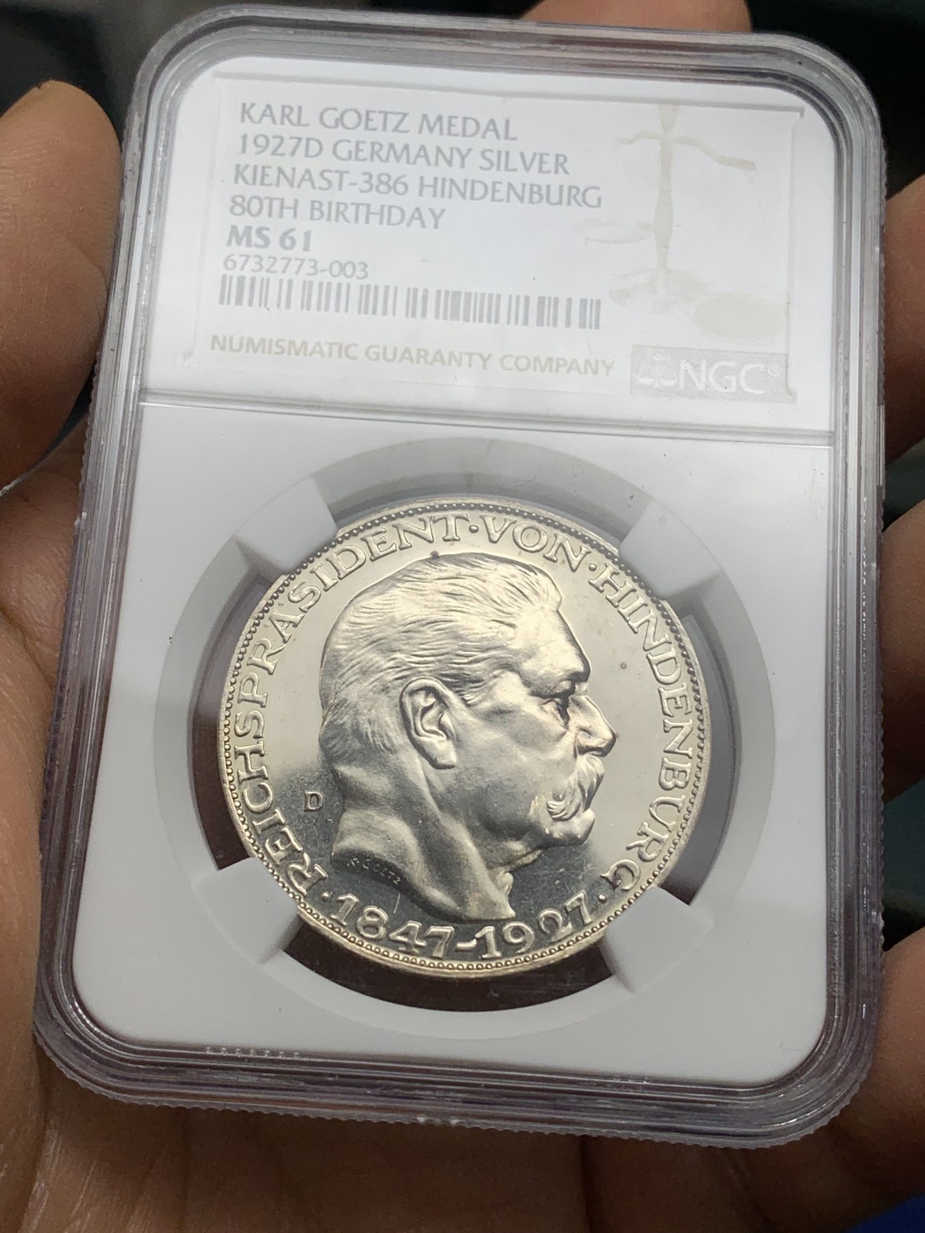 《竞宝斋》第224场-周日，周一，周二 3场 (全场包邮) NGC-MS61 德国 1927年 兴登堡5马克币章 打制精美 底板丝滑