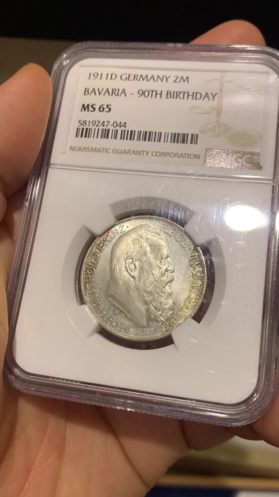 《竞宝斋》第224场-周日，周一，周二 3场 (全场包邮) NGC MS65 德国1911年巴伐利亚柳特波德90大寿2马克银币