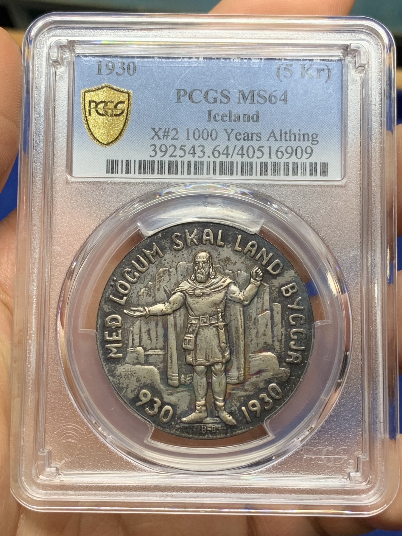 《竞宝斋》第224场-周日，周一，周二 3场 (全场包邮) PCGS MS64 冰岛1930年冰岛千年纪念5克朗银币，五彩包浆，珍惜币目录记载
