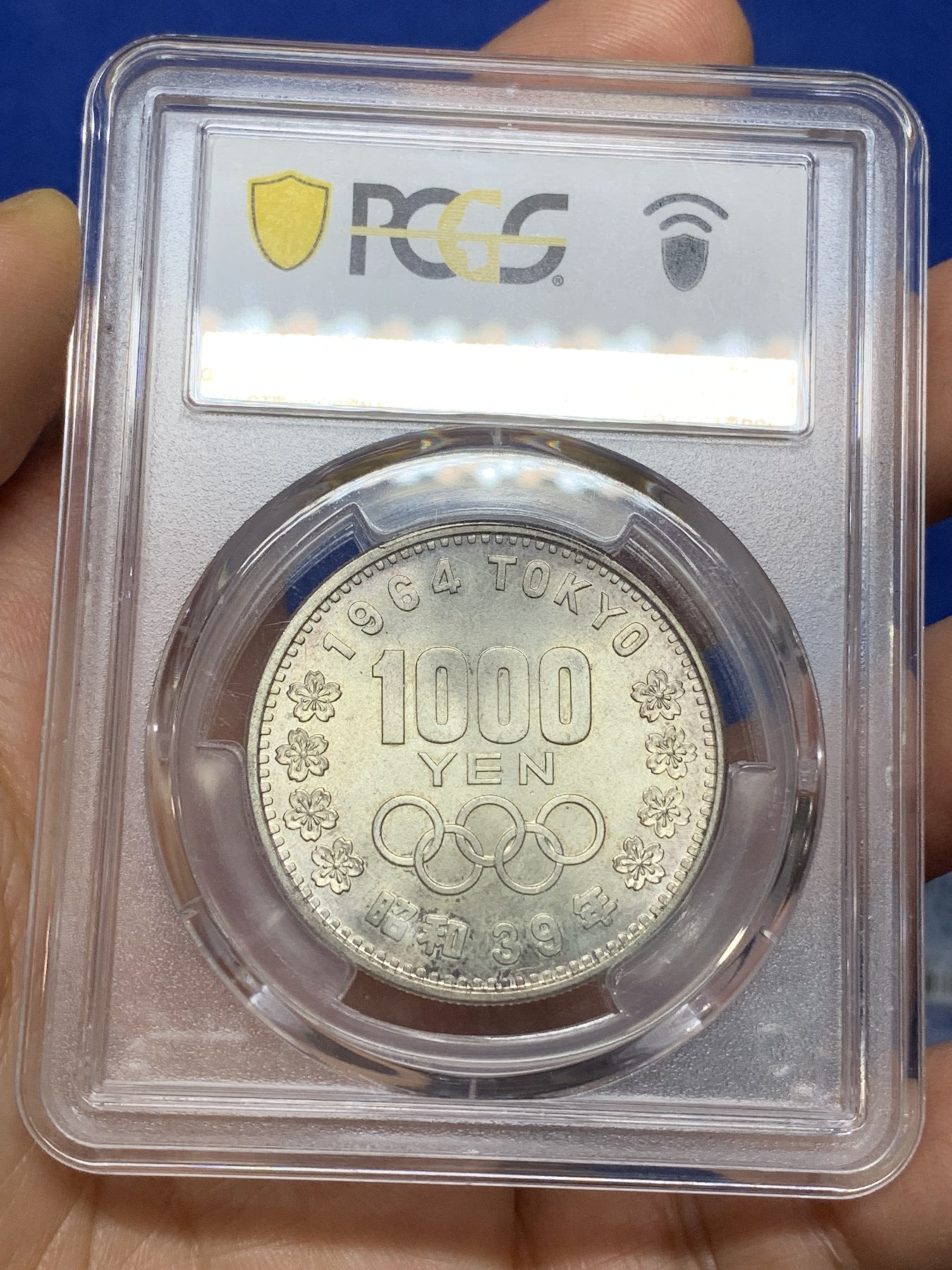 《竞宝斋》第224场-周日，周一，周二 3场 (全场包邮) PCGS-MS66 1964年日本东京奥运会1000円银币 大奥 经典品种