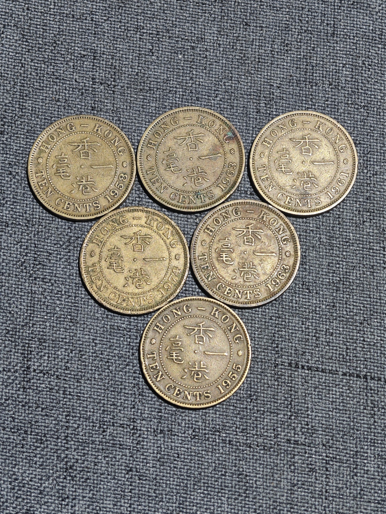 外国硬币收藏第5期 港英时期女王香港一毫6枚