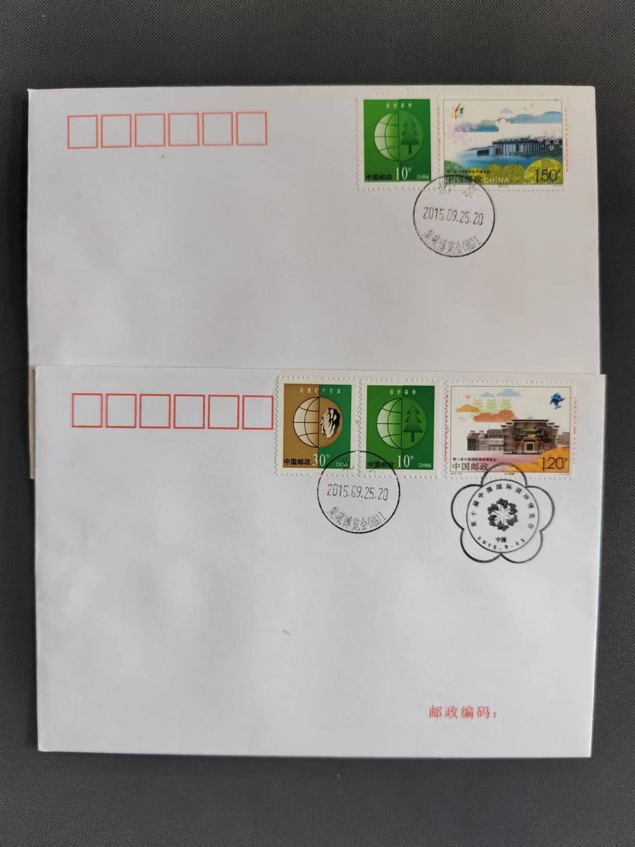 【第61期】莲池国际邮品拍卖