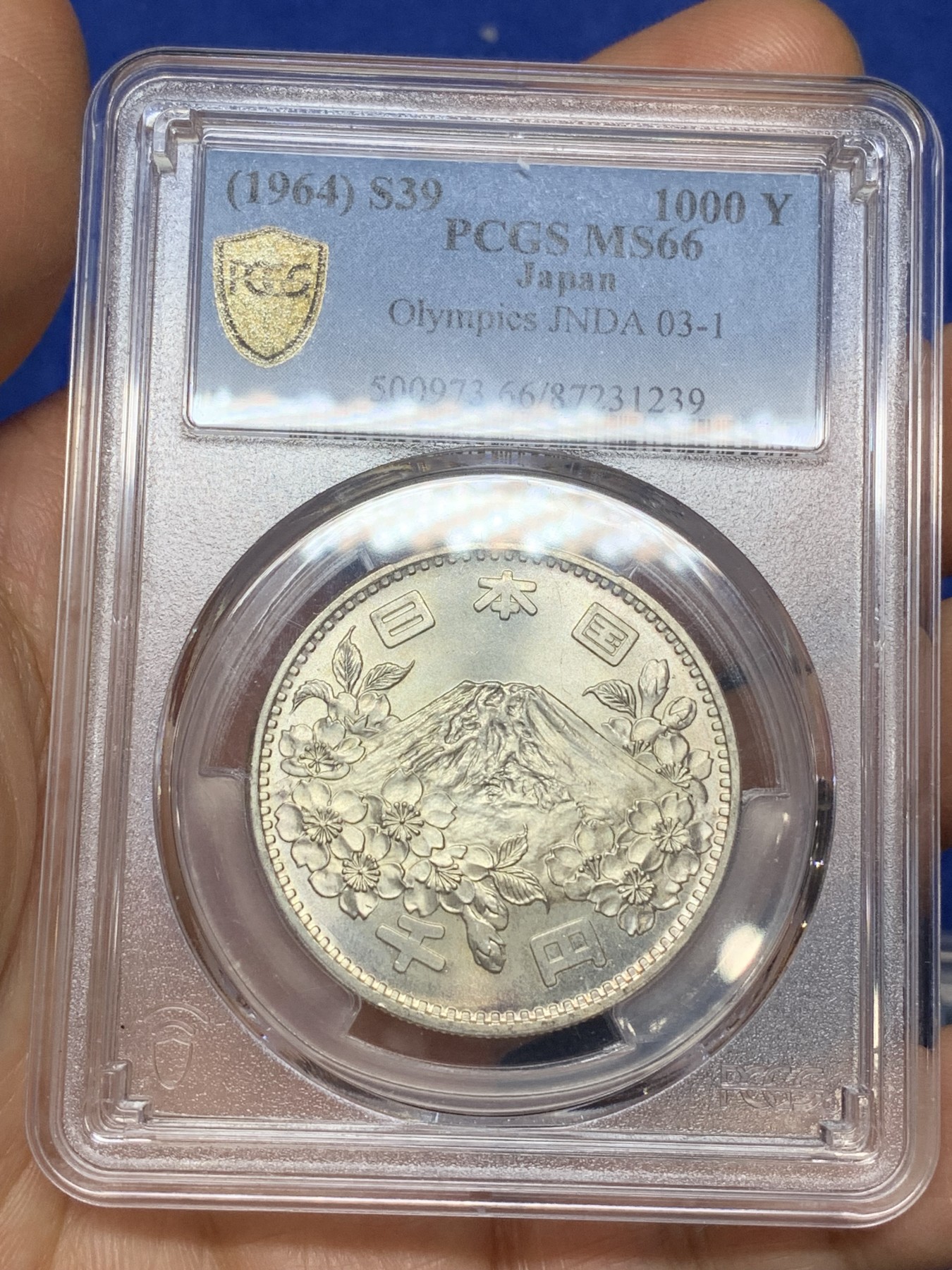 《竞宝斋》第224场-周日，周一，周二 3场 (全场包邮) PCGS-MS66 1964年日本东京奥运会1000円银币 大奥 经典品种