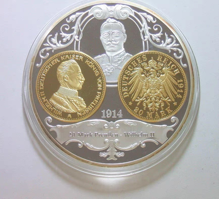 德国威廉二世+鹰徽币中币 高浮雕精制超大镀金镀银章 70MM 140克