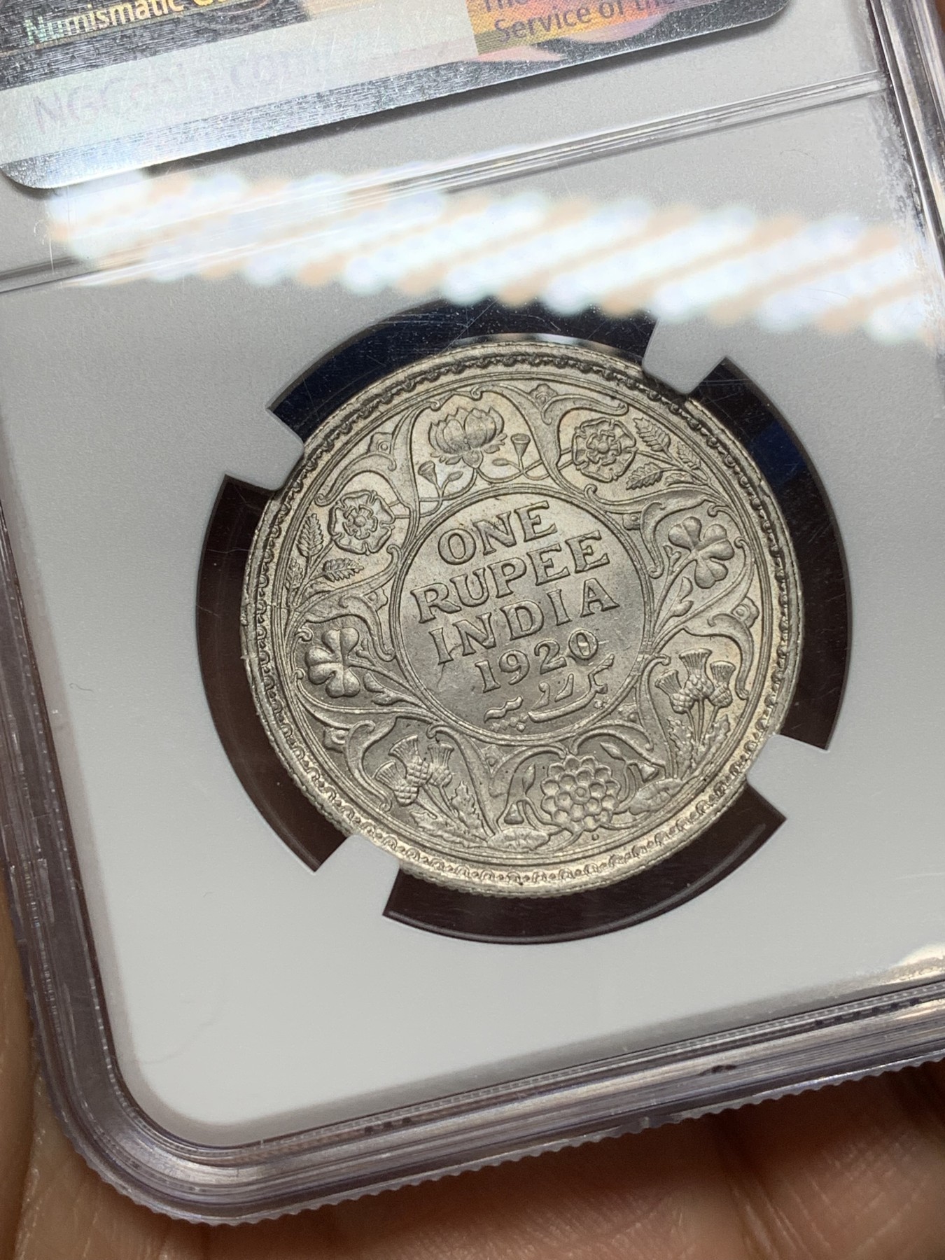 《竞宝斋》第224场-周日，周一，周二 3场 (全场包邮) NGC MS63 英属印度1920年B版孟买厂乔五1卢比银币