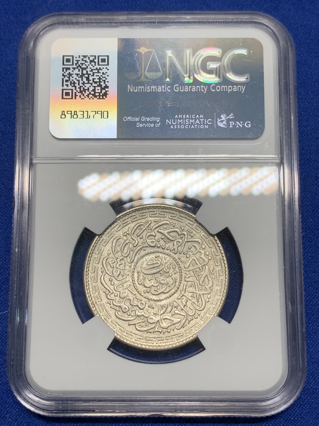 《竞宝斋》第224场-周日，周一，周二 3场 (全场包邮) NGC-MS63 印度 海得拉巴1337//8 清真寺1卢比银币