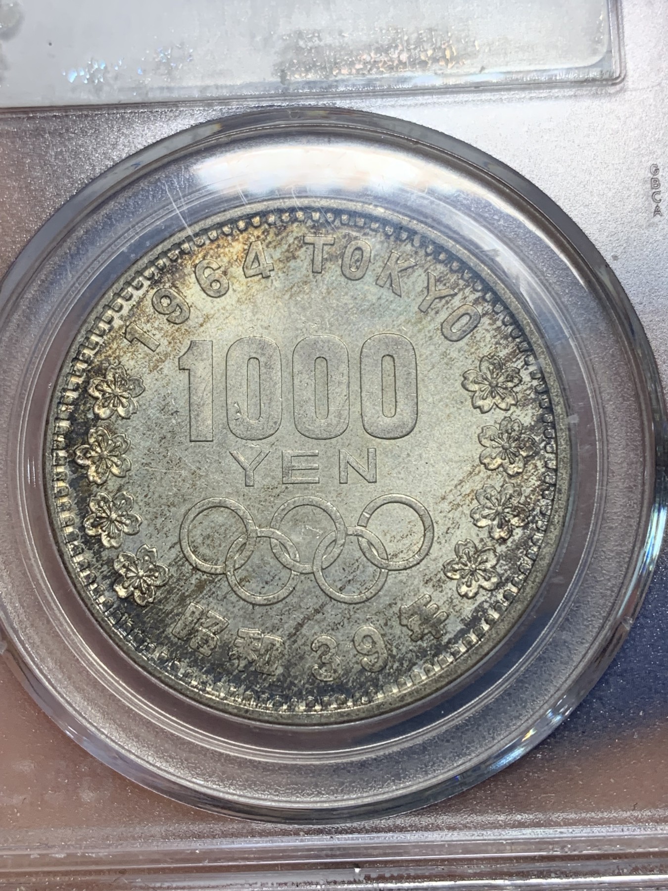 《竞宝斋》第224场-周日，周一，周二 3场 (全场包邮) 公博 MS67+ 日本1964年大奥1000元银币