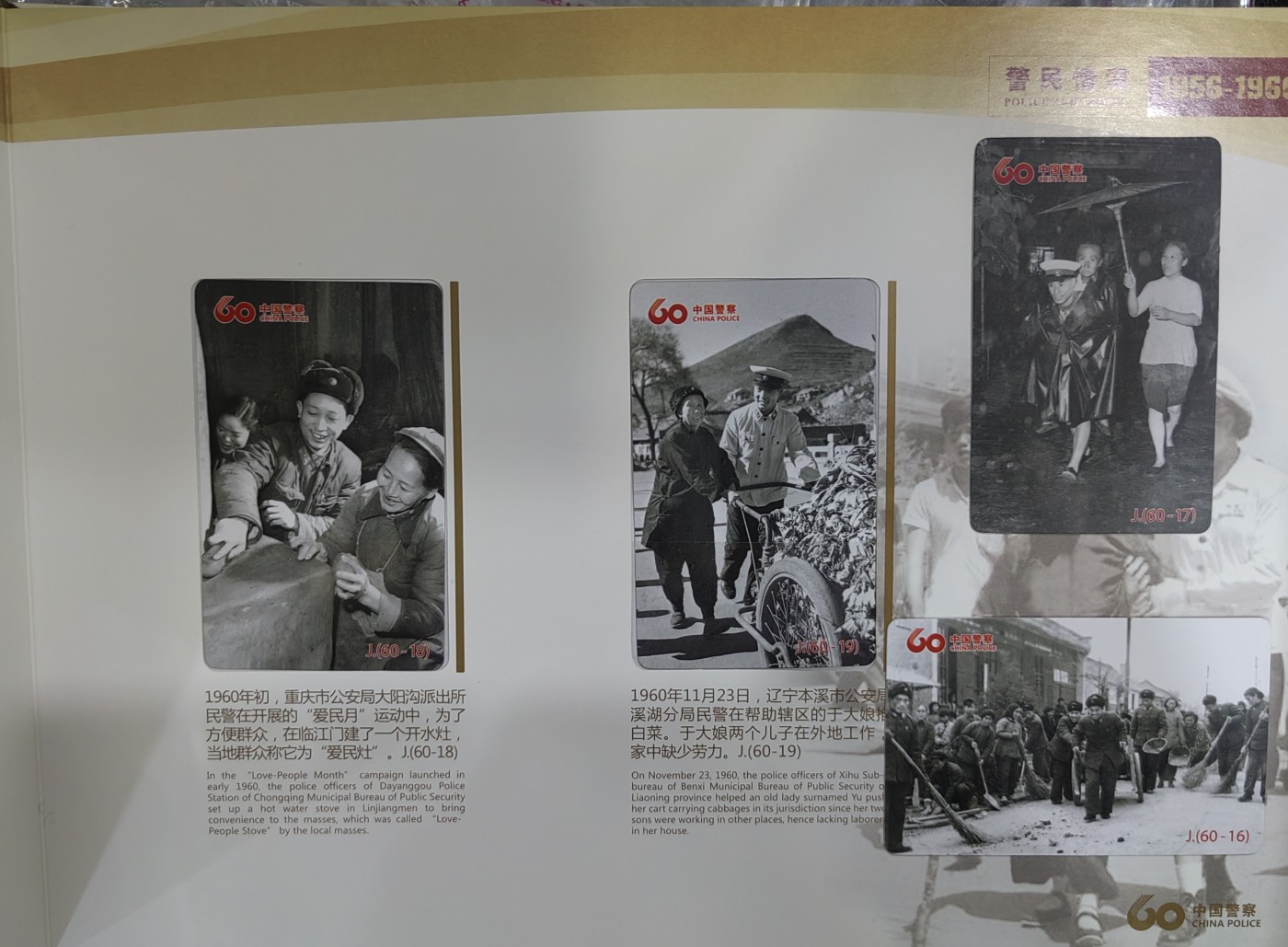 铁通卡：一