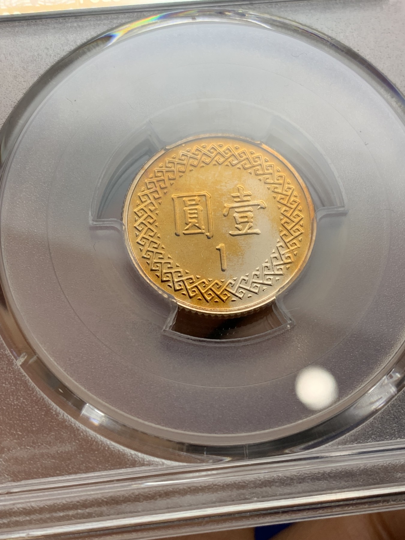 《竞宝斋》第224场-周日，周一，周二 3场 (全场包邮) PCGS金盾 PR68DCAM 台湾省1998年虎年蒋介石1元精制铜币