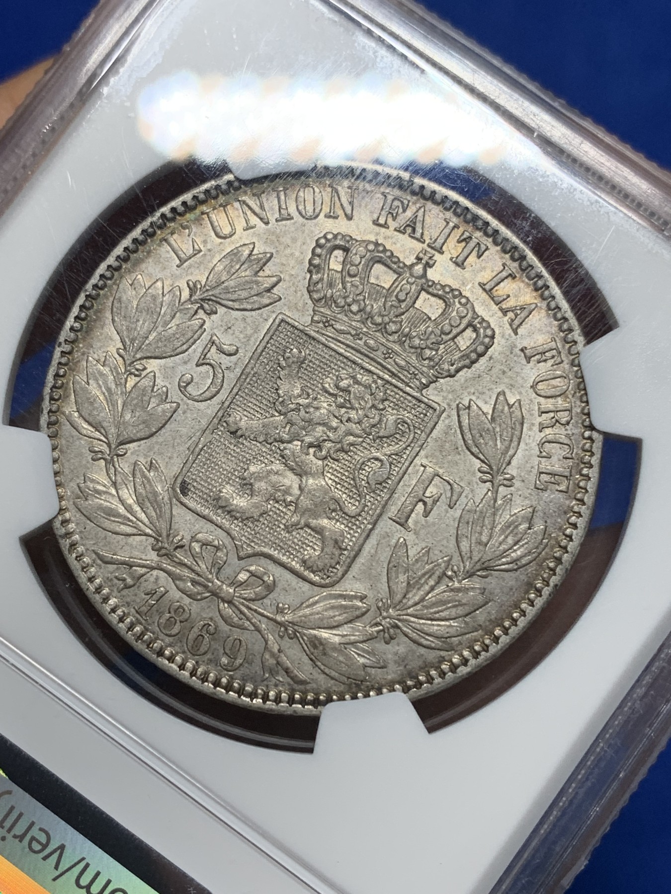 《竞宝斋》第224场-周日，周一，周二 3场 (全场包邮) NGC-AUD 比利时 1869年大胡子利奥波德5法郎银币 包浆极好，适合砸盒子把玩