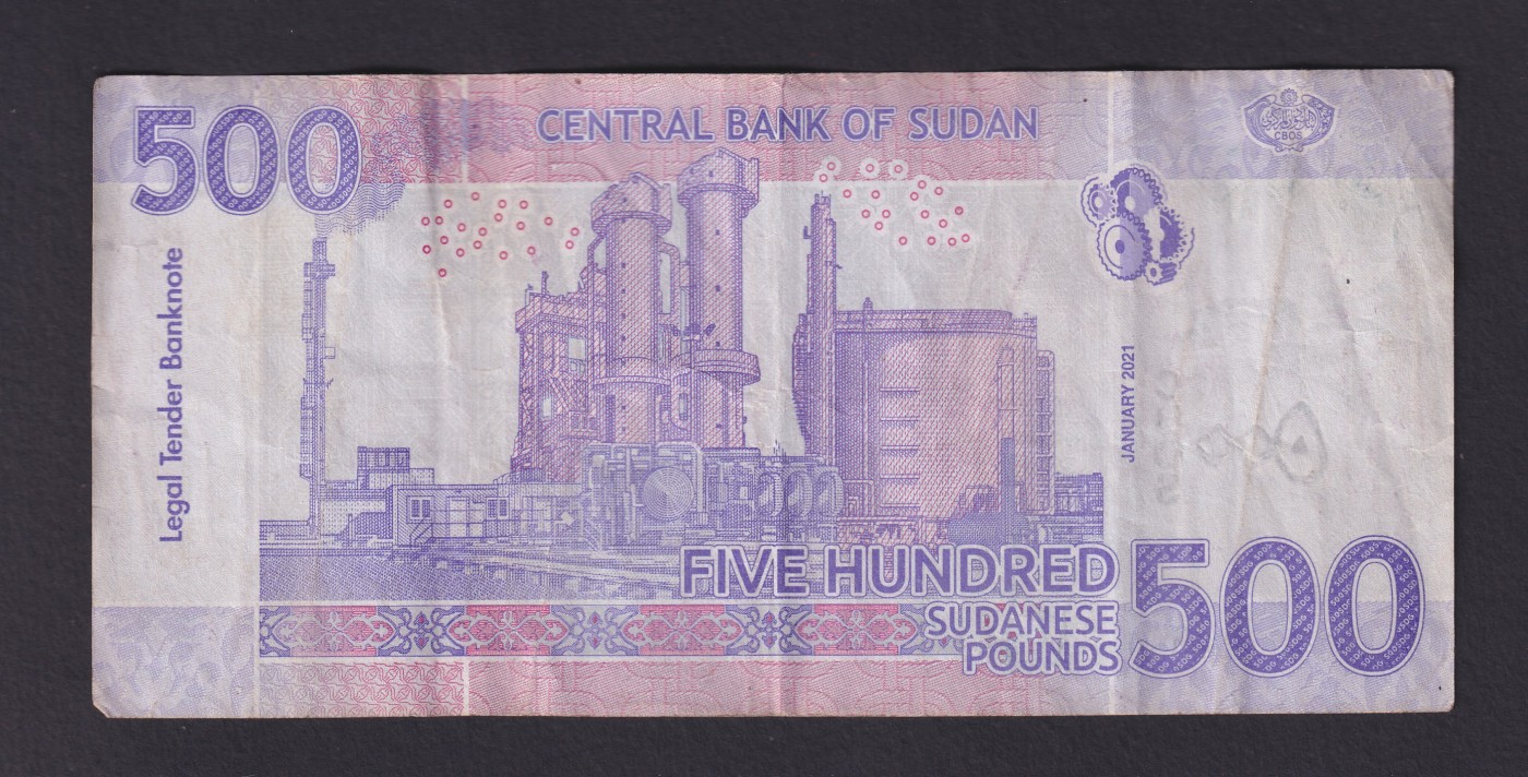 草稿银行第十五期国内外钞票拍卖 苏丹2021年500镑 流通品相 号码无47