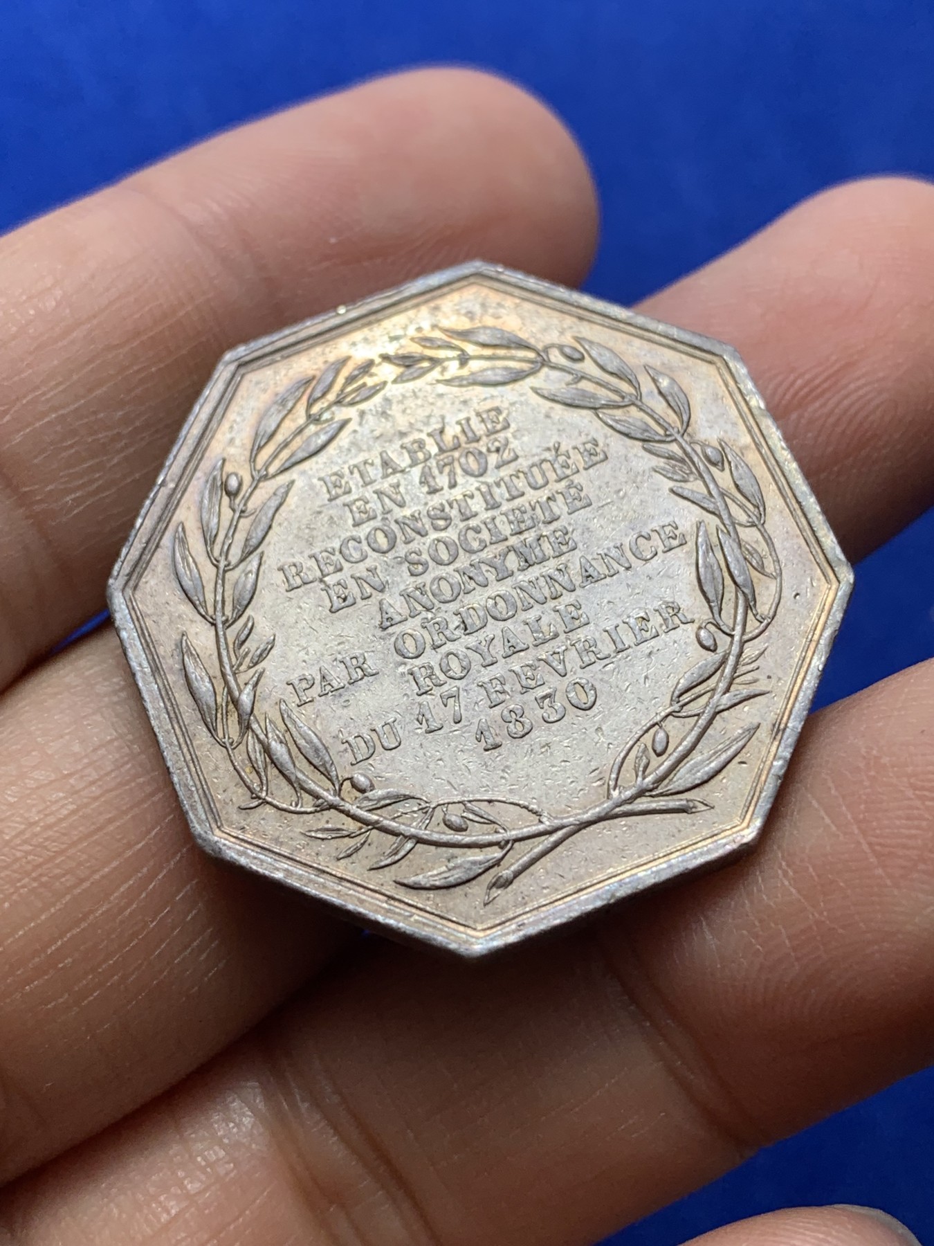 《竞宝斋》第224场-周日，周一，周二 3场 (全场包邮) 法国圣戈班制镜公司八角银质代币，19.20g，32.3mm，少见的油灯边铭（1832-1841年）