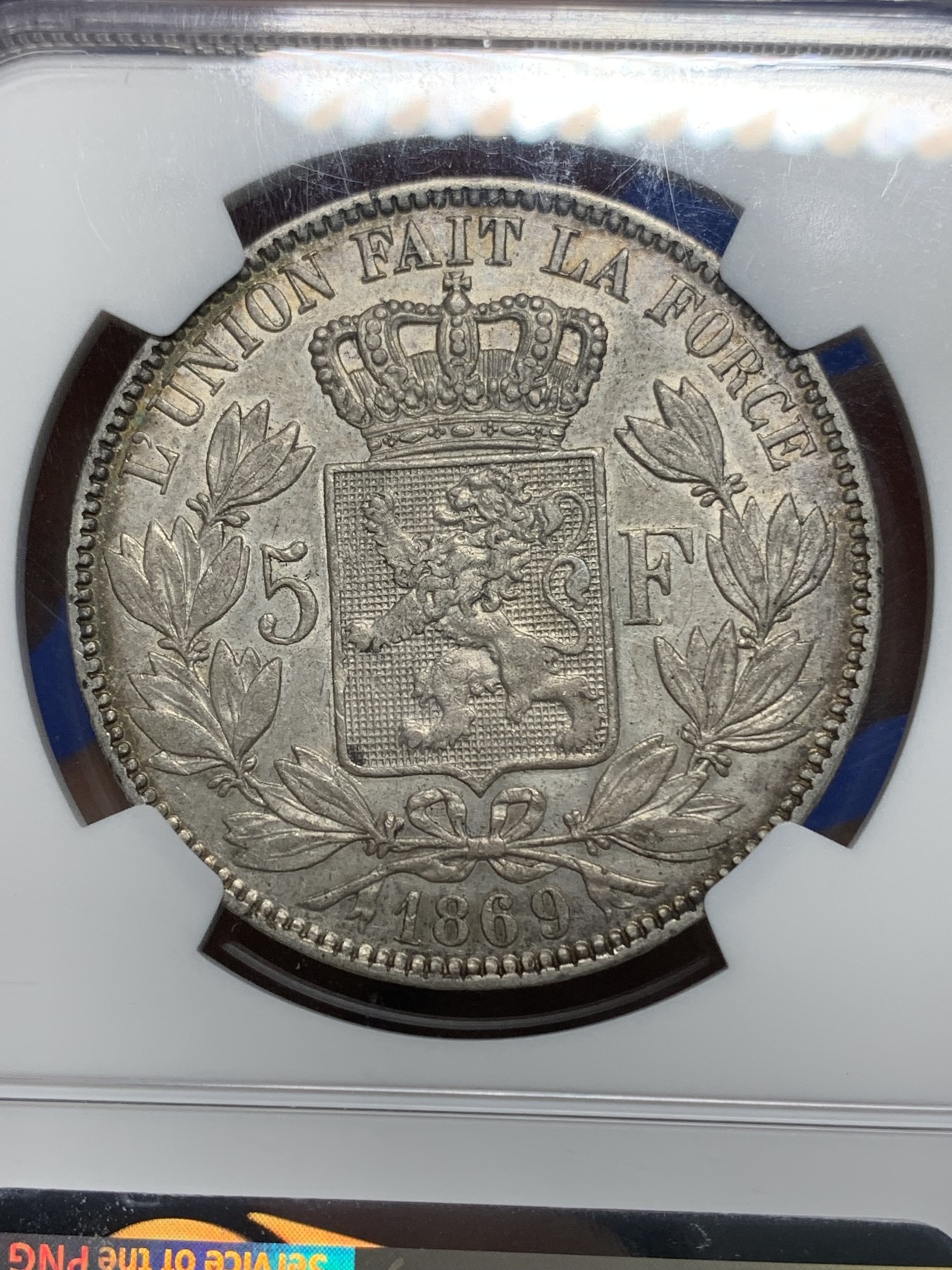 《竞宝斋》第224场-周日，周一，周二 3场 (全场包邮) NGC-AUD 比利时 1869年大胡子利奥波德5法郎银币 包浆极好，适合砸盒子把玩