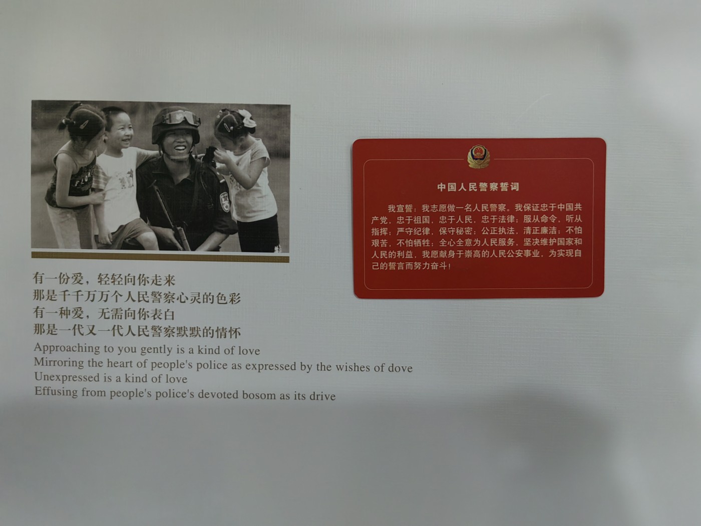 铁通卡：一