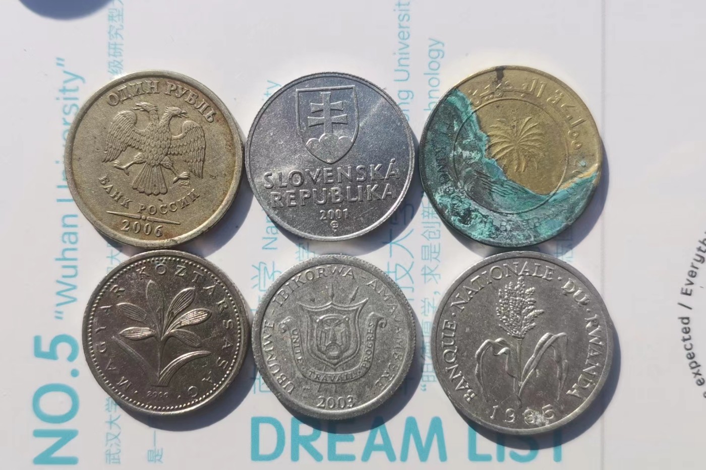 【易洋钱喜】第卅场 国外硬币专场 外国硬币六枚