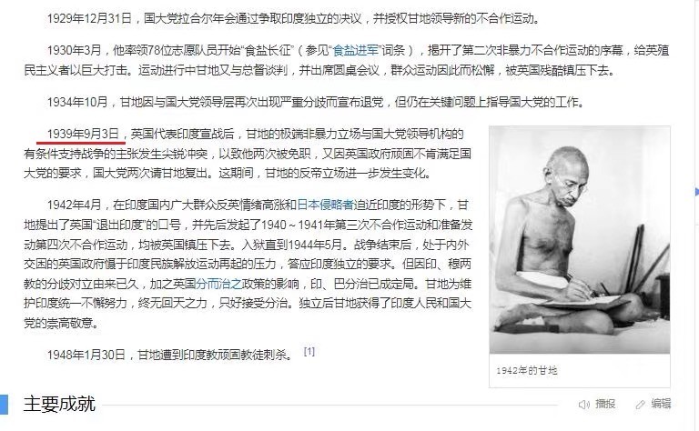 印度1939年 世界伟人圣雄甘地高浮雕精制超大铜章 70MM 98克