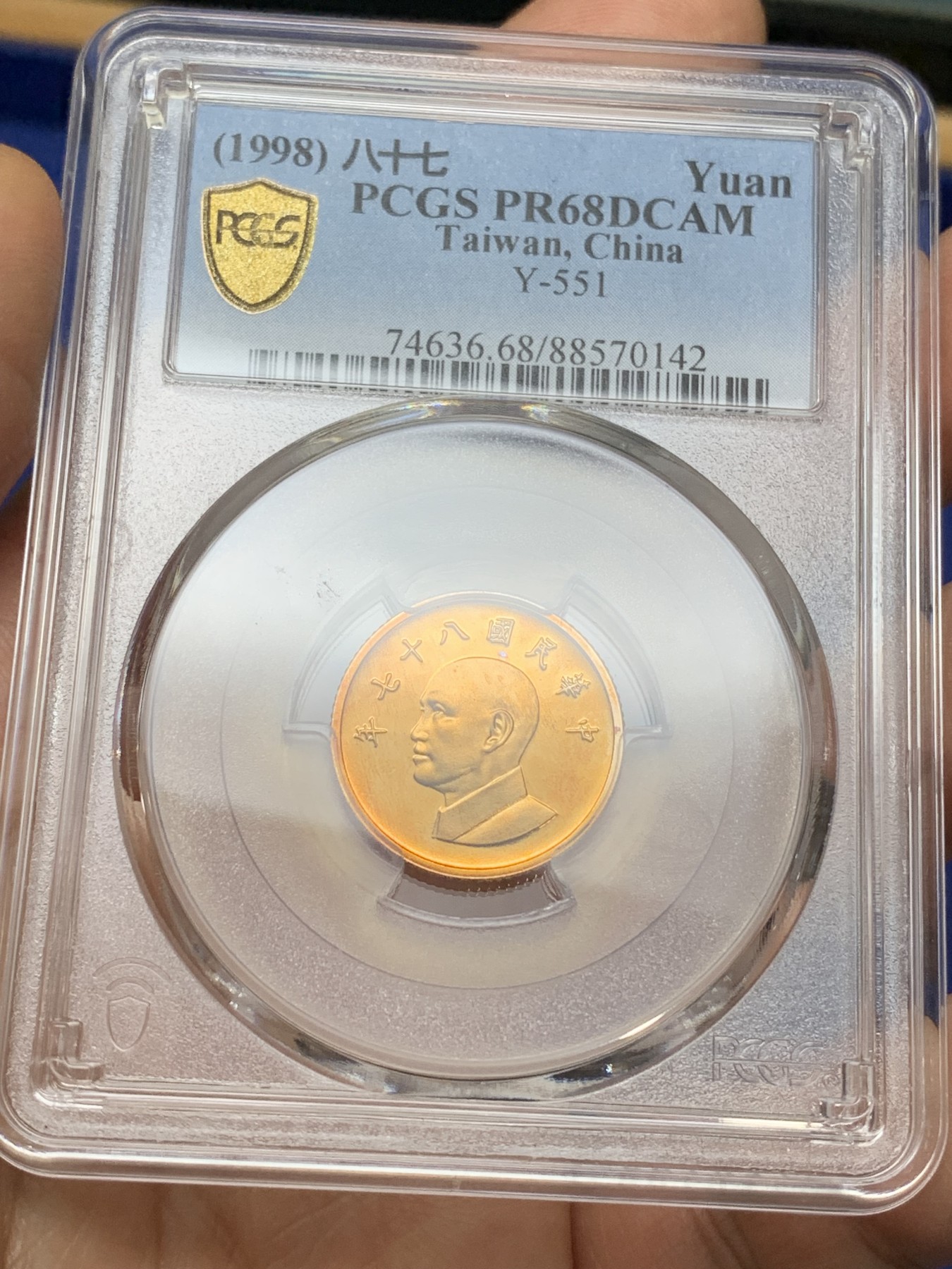 《竞宝斋》第224场-周日，周一，周二 3场 (全场包邮) PCGS金盾 PR68DCAM 台湾省1998年虎年蒋介石1元精制铜币
