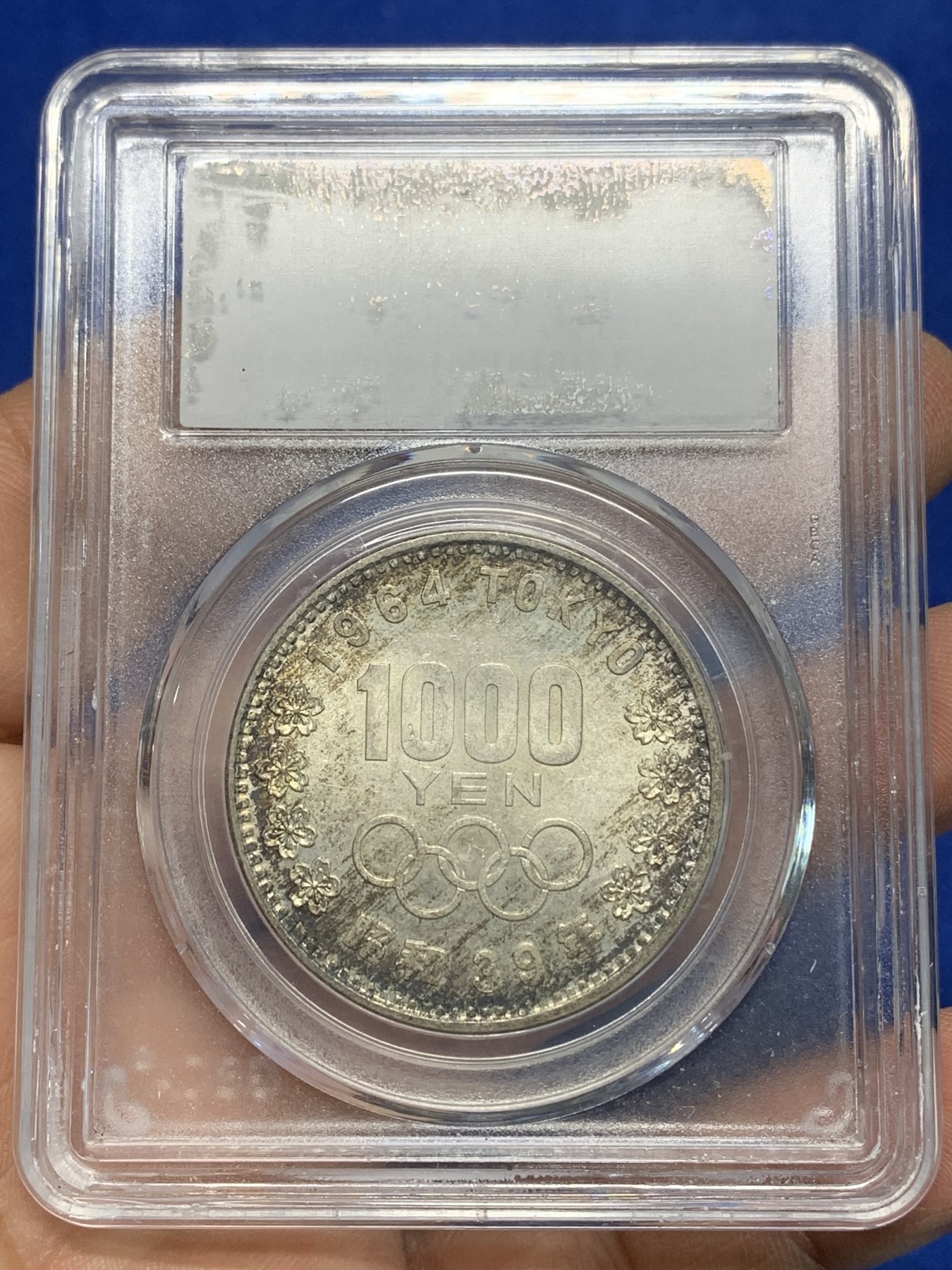 《竞宝斋》第224场-周日，周一，周二 3场 (全场包邮) 公博 MS67+ 日本1964年大奥1000元银币