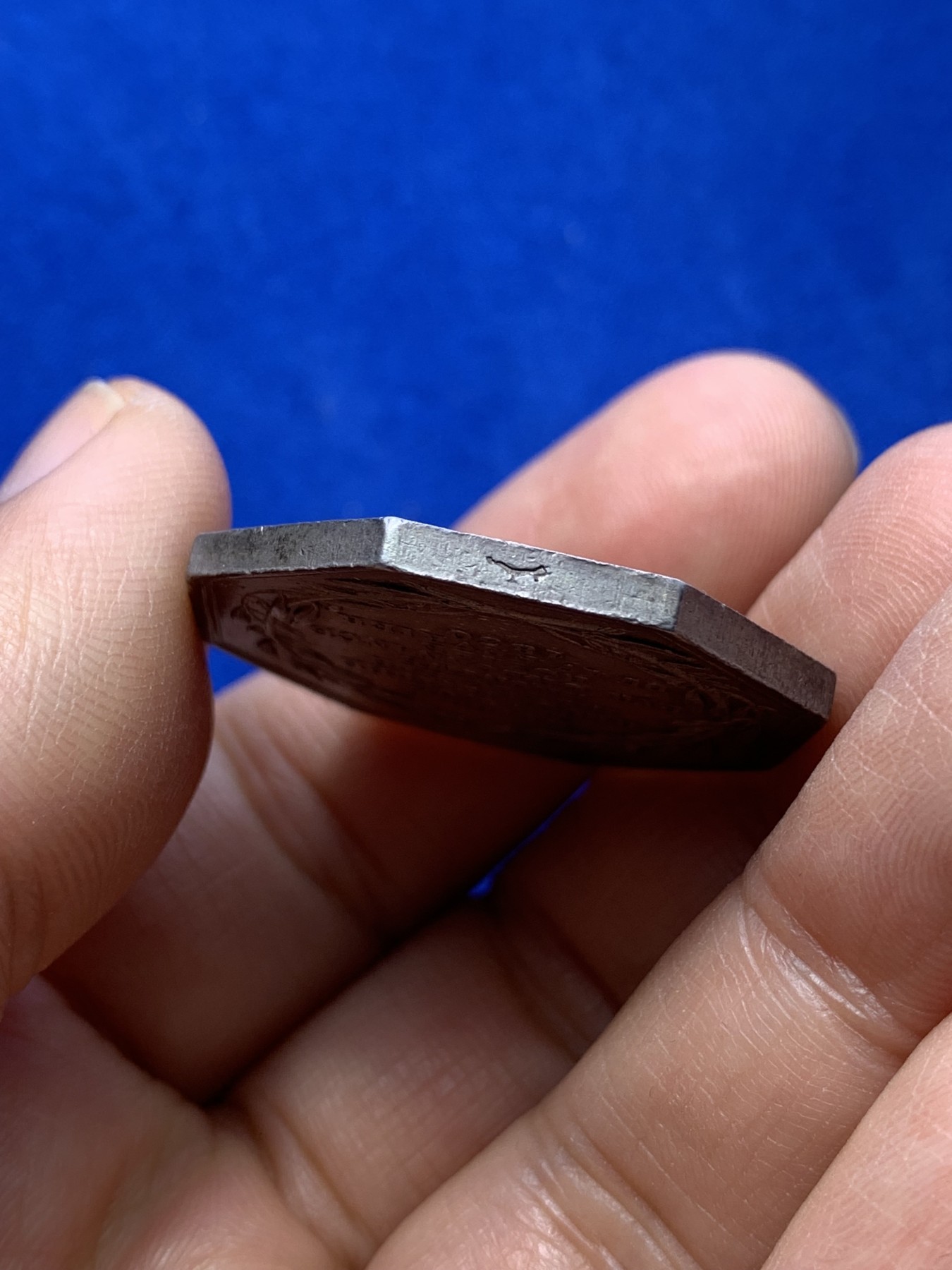 《竞宝斋》第224场-周日，周一，周二 3场 (全场包邮) 法国圣戈班制镜公司八角银质代币，19.20g，32.3mm，少见的油灯边铭（1832-1841年）