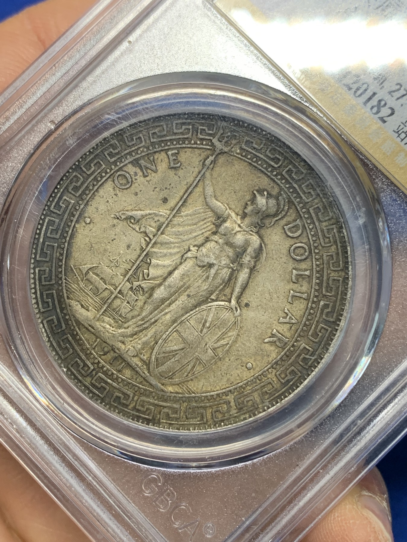 《竞宝斋》第224场-周日，周一，周二 3场 (全场包邮) 公博 AU53 英属贸易1911年站洋壹圆银币 酱彩包浆