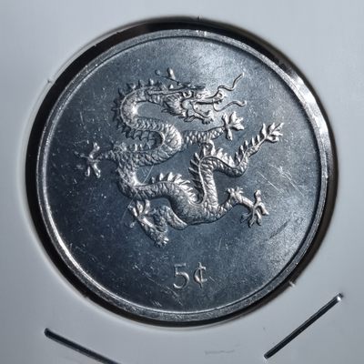 沼泽如烟--第201场 - 利比里亚2000年五分硬币龙