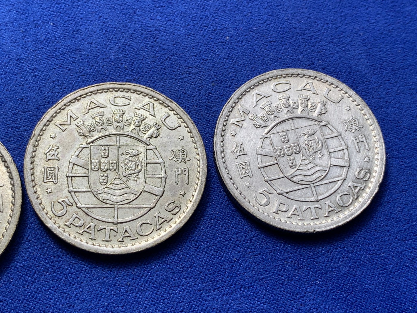 《竞宝斋》第224场-周日，周一，周二 3场 (全场包邮) 3枚一组 澳门1952年5元银币