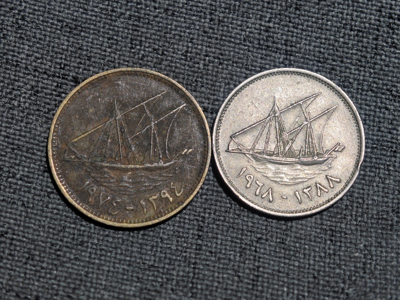 外国硬币收藏第5期 科威特老版帆船10、20费尔2枚
