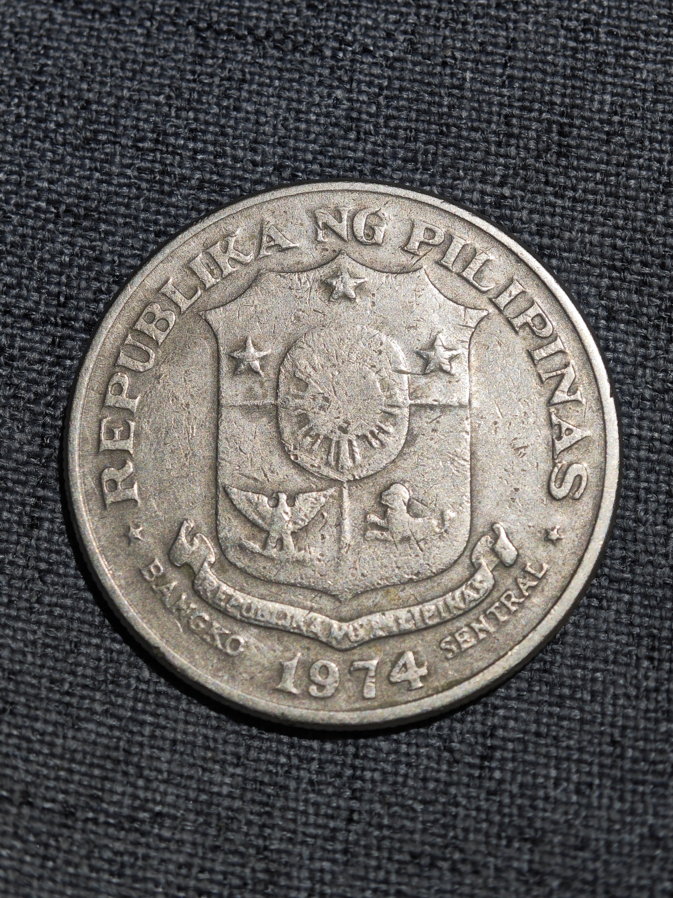 外国硬币收藏第5期 菲律宾1974年大型1比索镍币