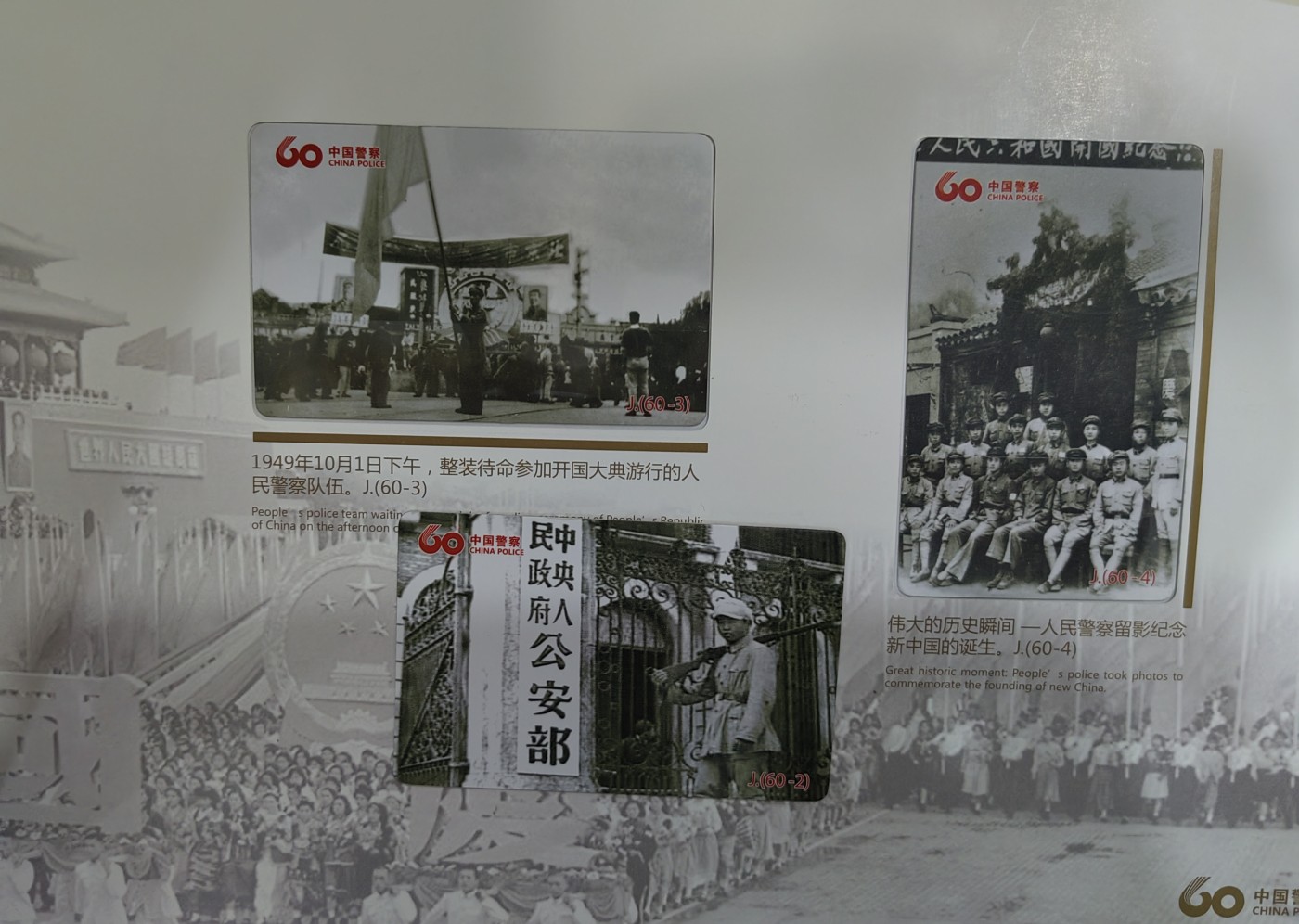 铁通卡：一